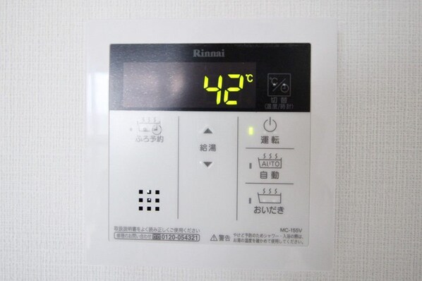 グラシーナ文京の物件内観写真